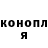 ГАШ гашик Euffie