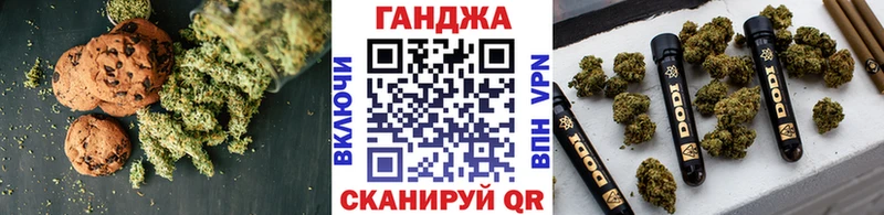 Печенье с ТГК конопля Туймазы