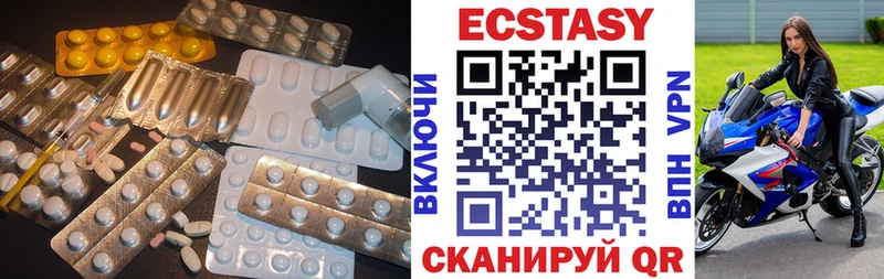 ЭКСТАЗИ 280мг  дарк нет официальный сайт  Туймазы 