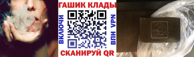 ГАШИШ Premium  Туймазы 