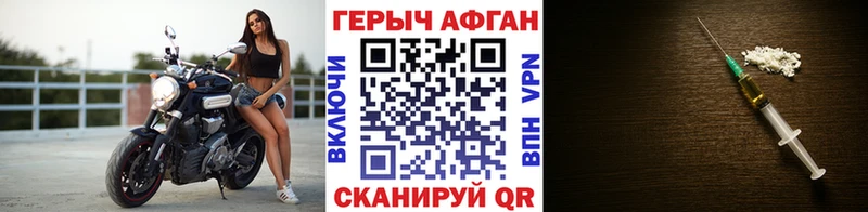 Героин Афган  закладка  Туймазы 
