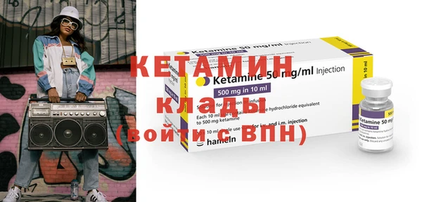 таблы Богородск