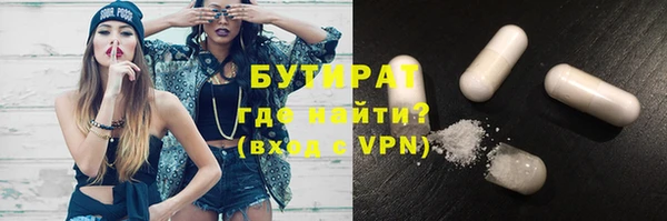 МДМА Богданович