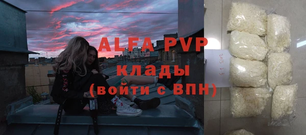 таблы Богородск