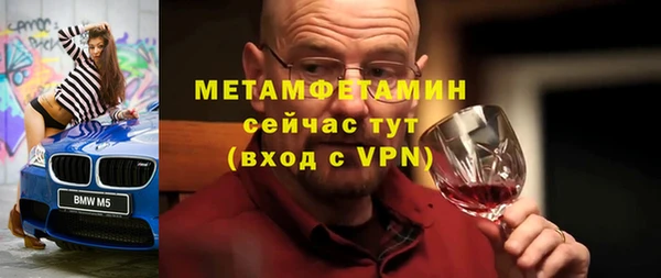 МДМА Богданович