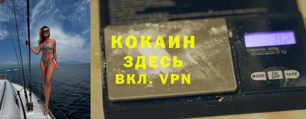 МДМА Богданович