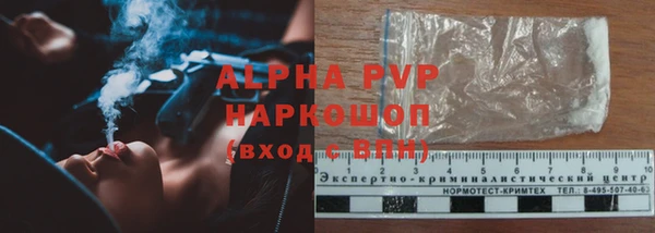 таблы Богородск