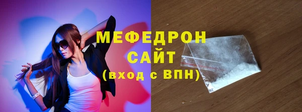 таблы Богородск