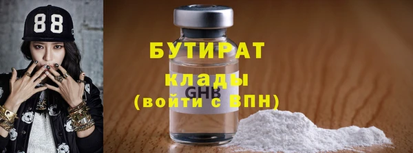 таблы Богородск