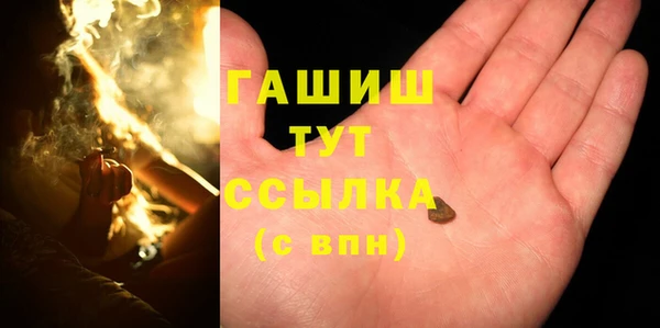 таблы Богородск