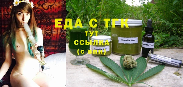 таблы Богородск