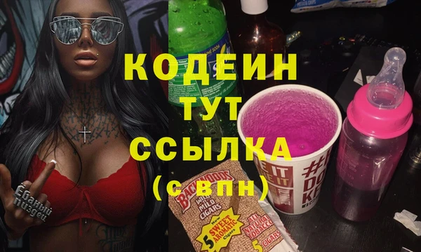 таблы Богородск