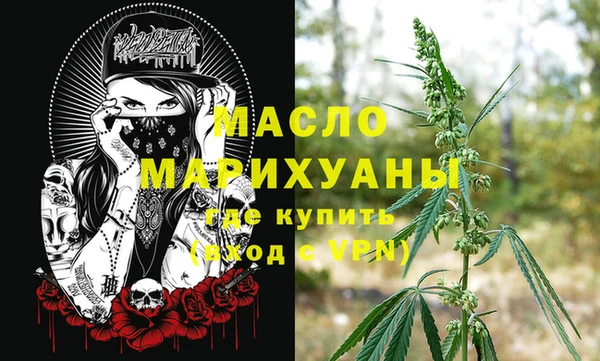 таблы Богородск
