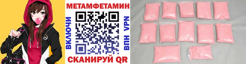 как найти   Туймазы  Метамфетамин мет 