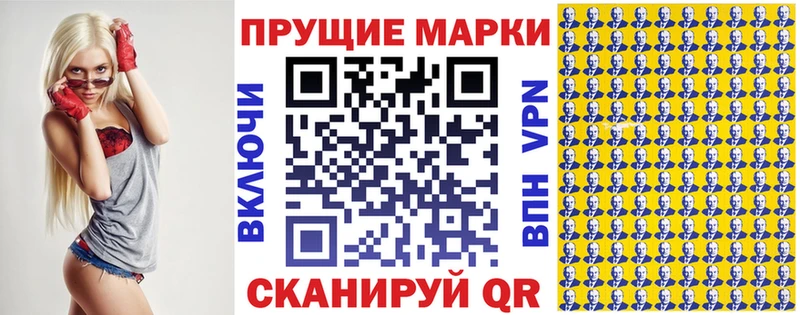купить   Туймазы  Наркотические марки 1,5мг 