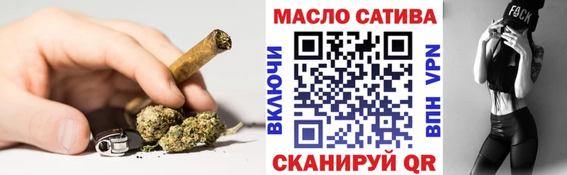 ТГК концентрат MEGA вход Туймазы